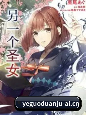 野果短剧 APP