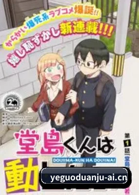 野果短剧 APP 界面