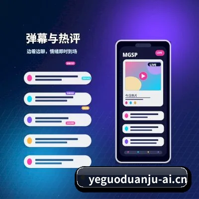 🔥 热门影视与娱乐热点, 一站轻松掌握